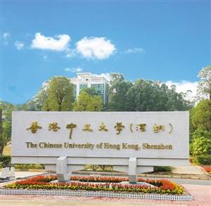 scholarships cuhk