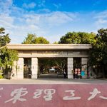 ECUST Fengxian Campus